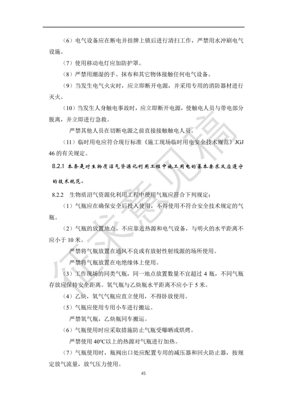 微信图片_20210524203552.jpg