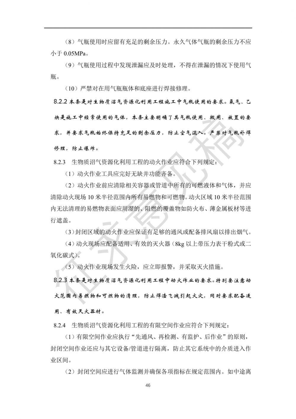 微信图片_20210524203739.jpg