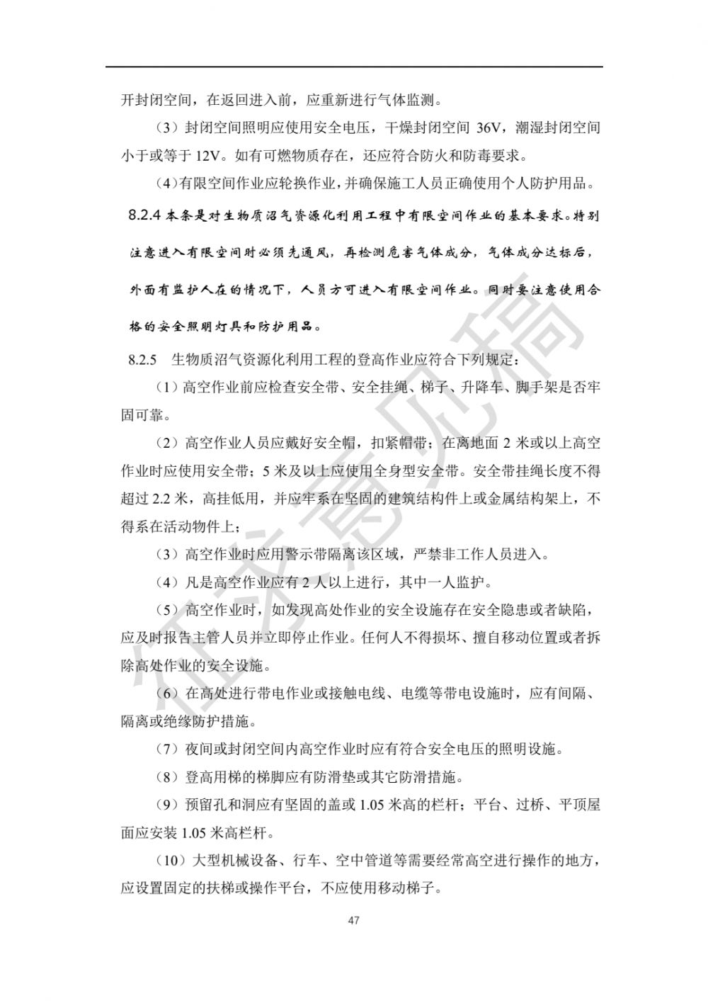 微信图片_20210524203823.jpg
