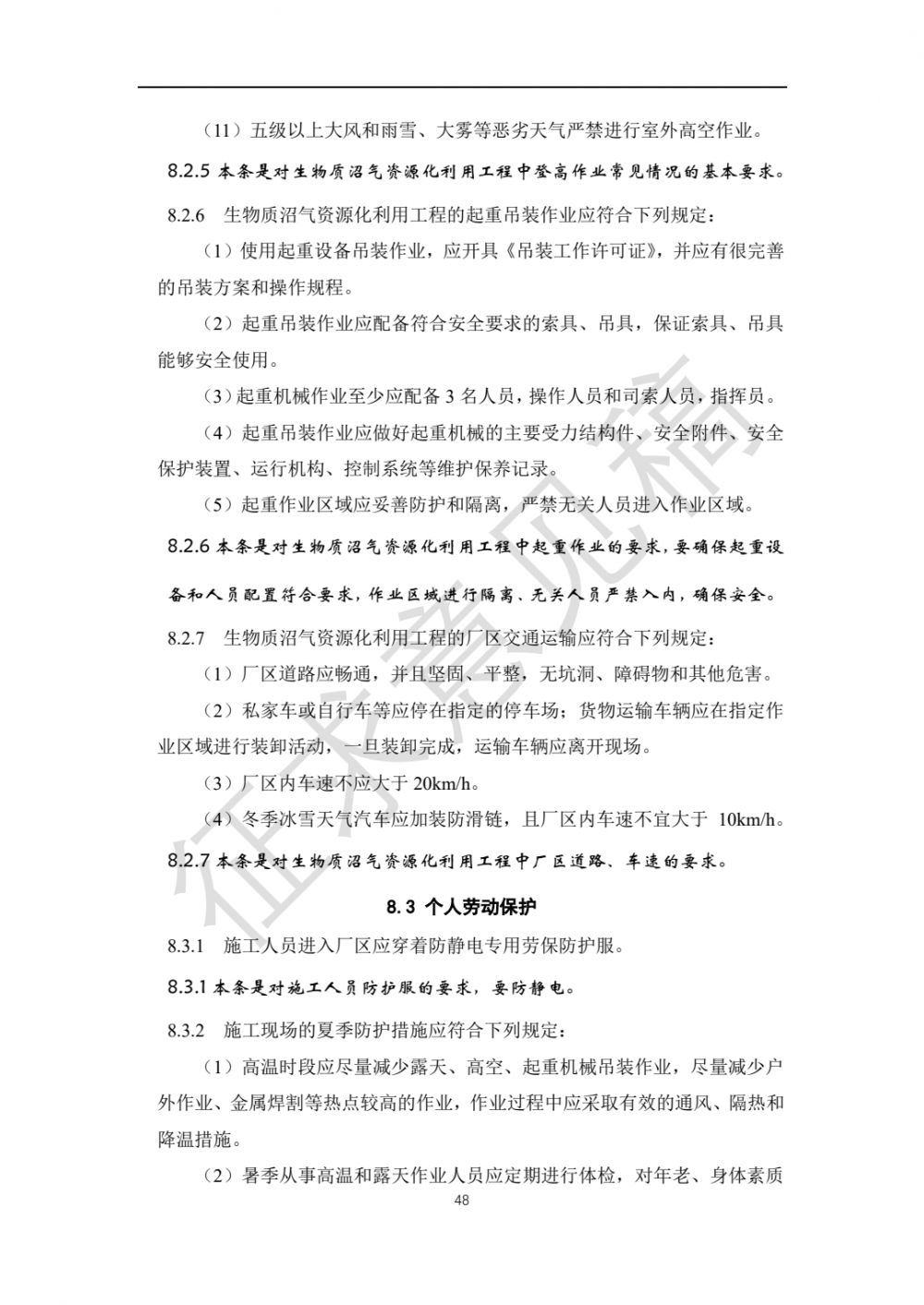 微信图片_20210524203859.jpg