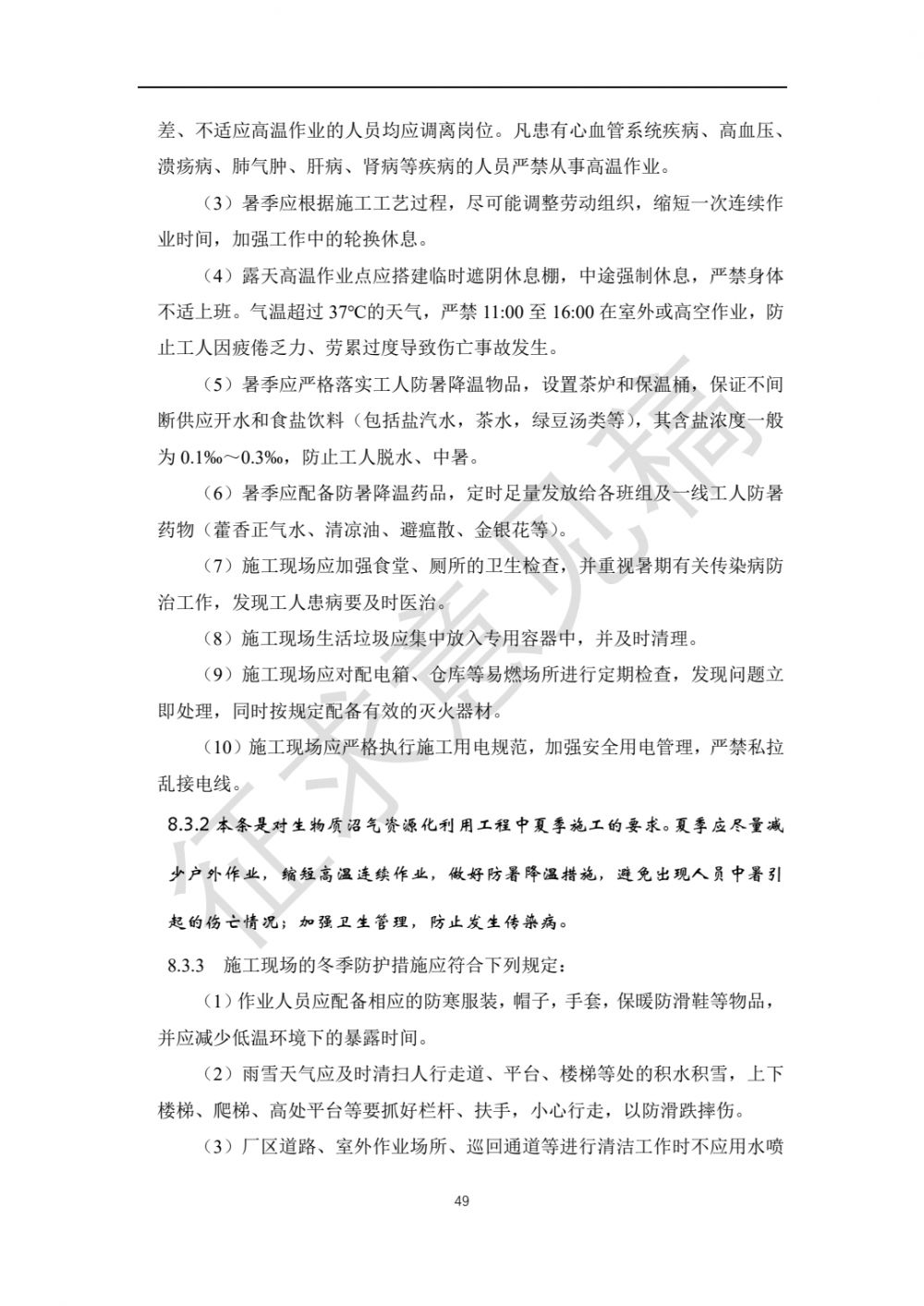 微信图片_20210524203941.jpg