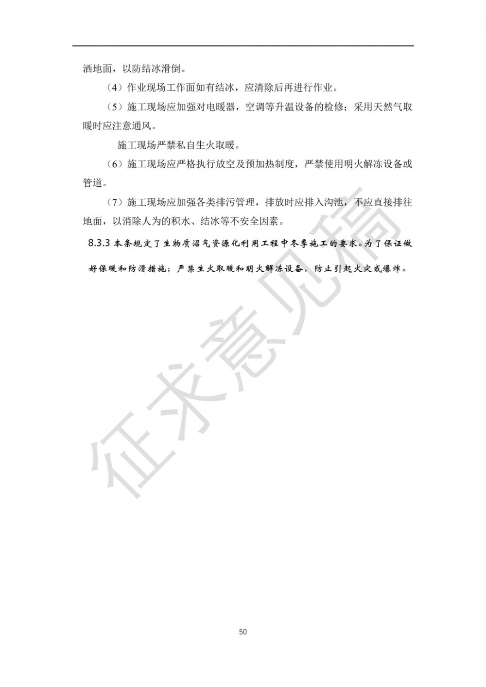 微信图片_20210524204030.jpg