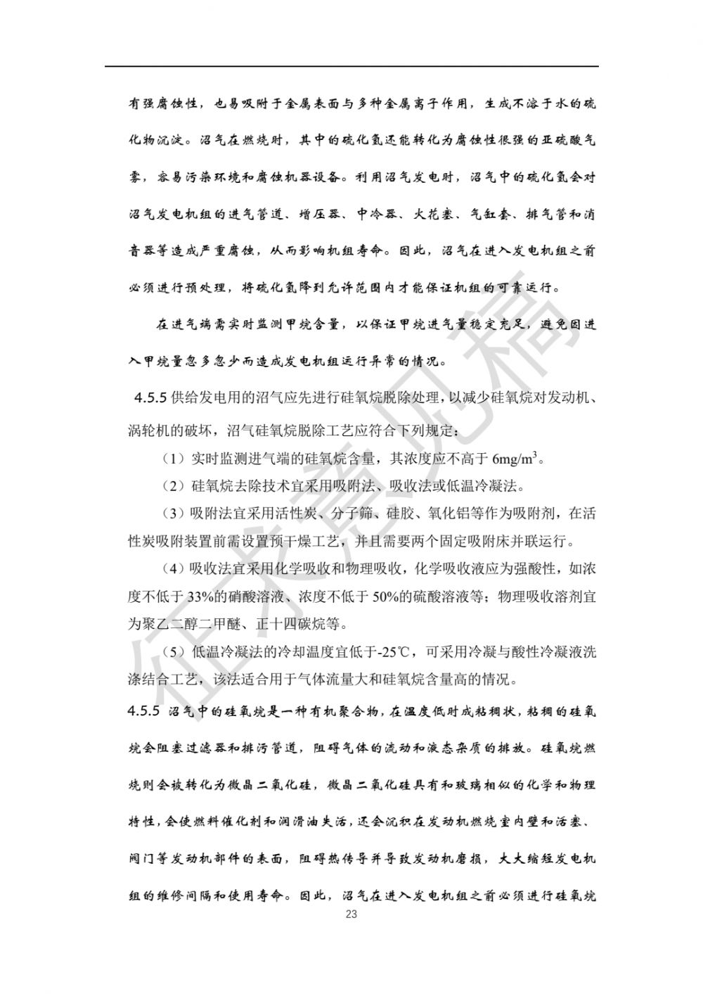 微信图片_20210524205319.jpg