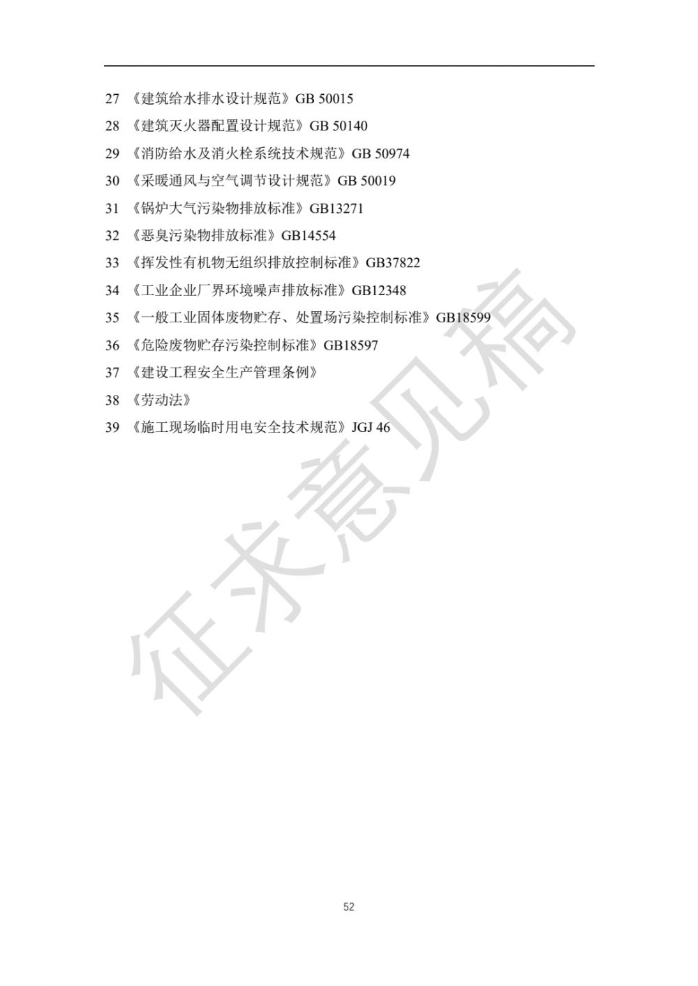 微信图片_20210524205500.jpg