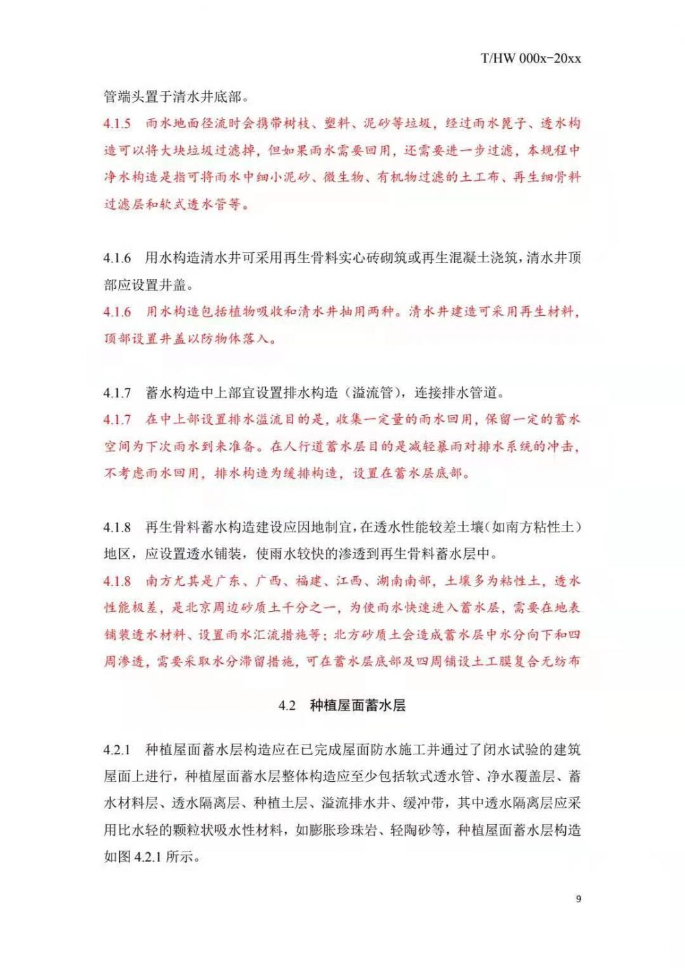 微信图片_20210527081754.jpg