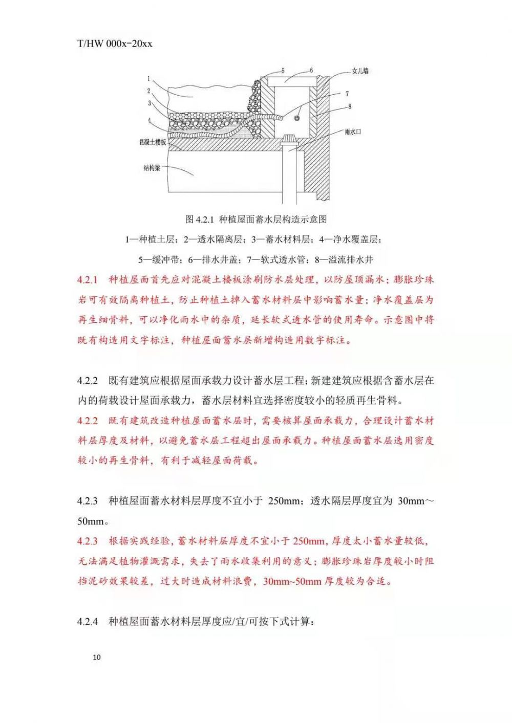 微信图片_20210527081846.jpg