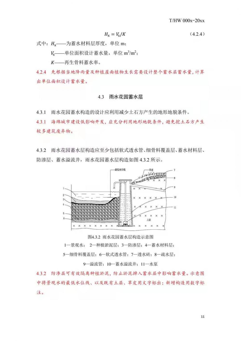 微信图片_20210527081934.jpg