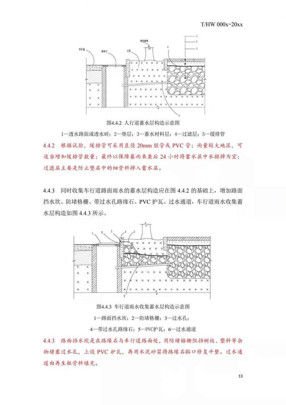 微信图片_20210527082341.jpg