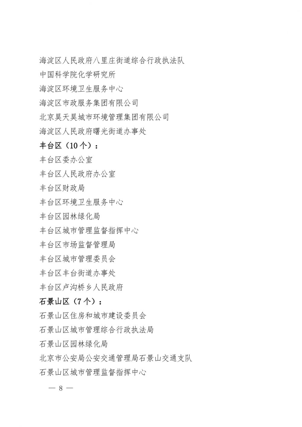 微信图片_20210528091913.jpg