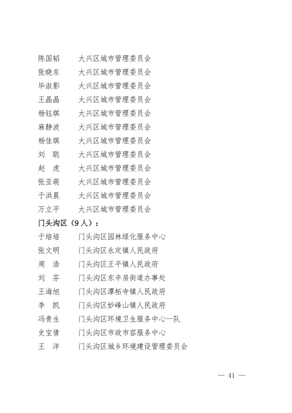 微信图片_20210528102516.jpg