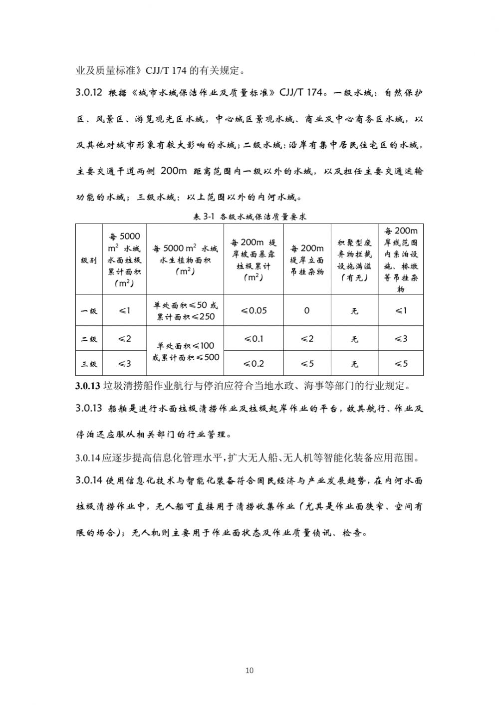 微信图片_20210729083428.jpg