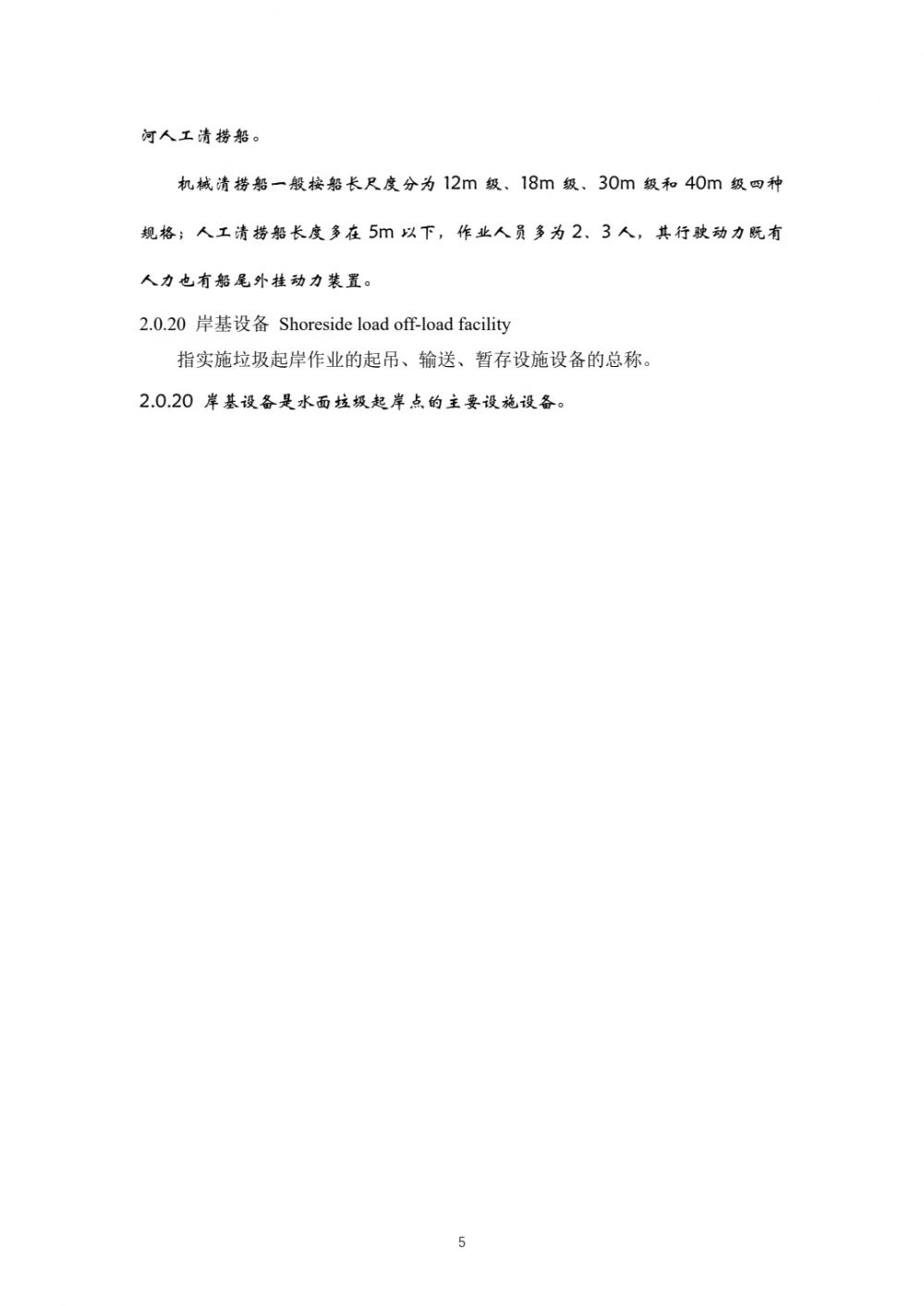 微信图片_20210729113727.jpg
