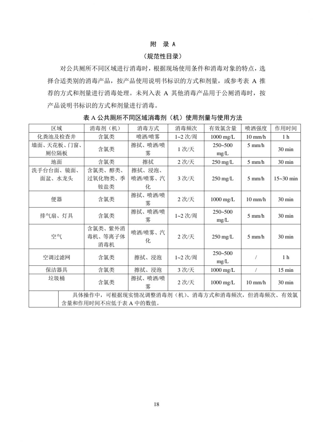 微信图片_20210804171736.jpg