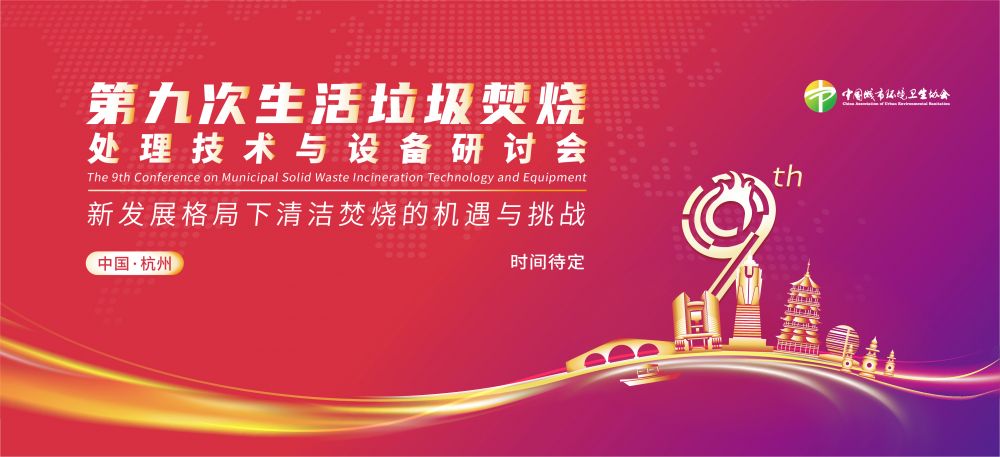 焚烧.jpg