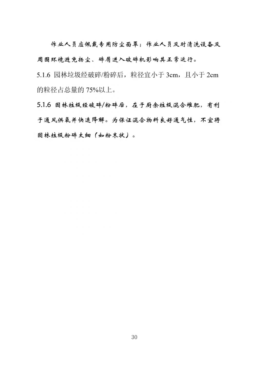 微信图片_20211117092529.jpg