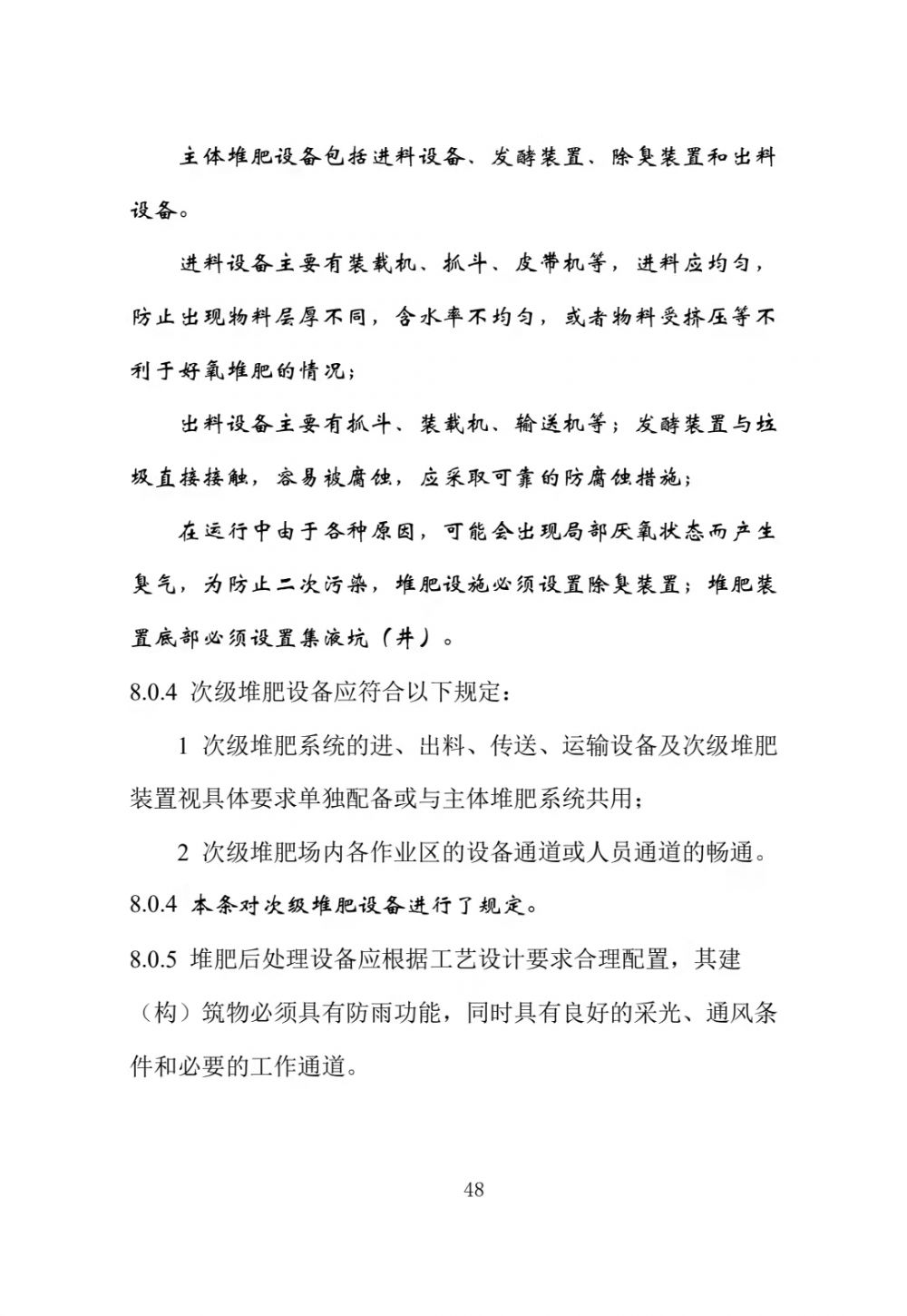 微信图片_20211117095959.jpg