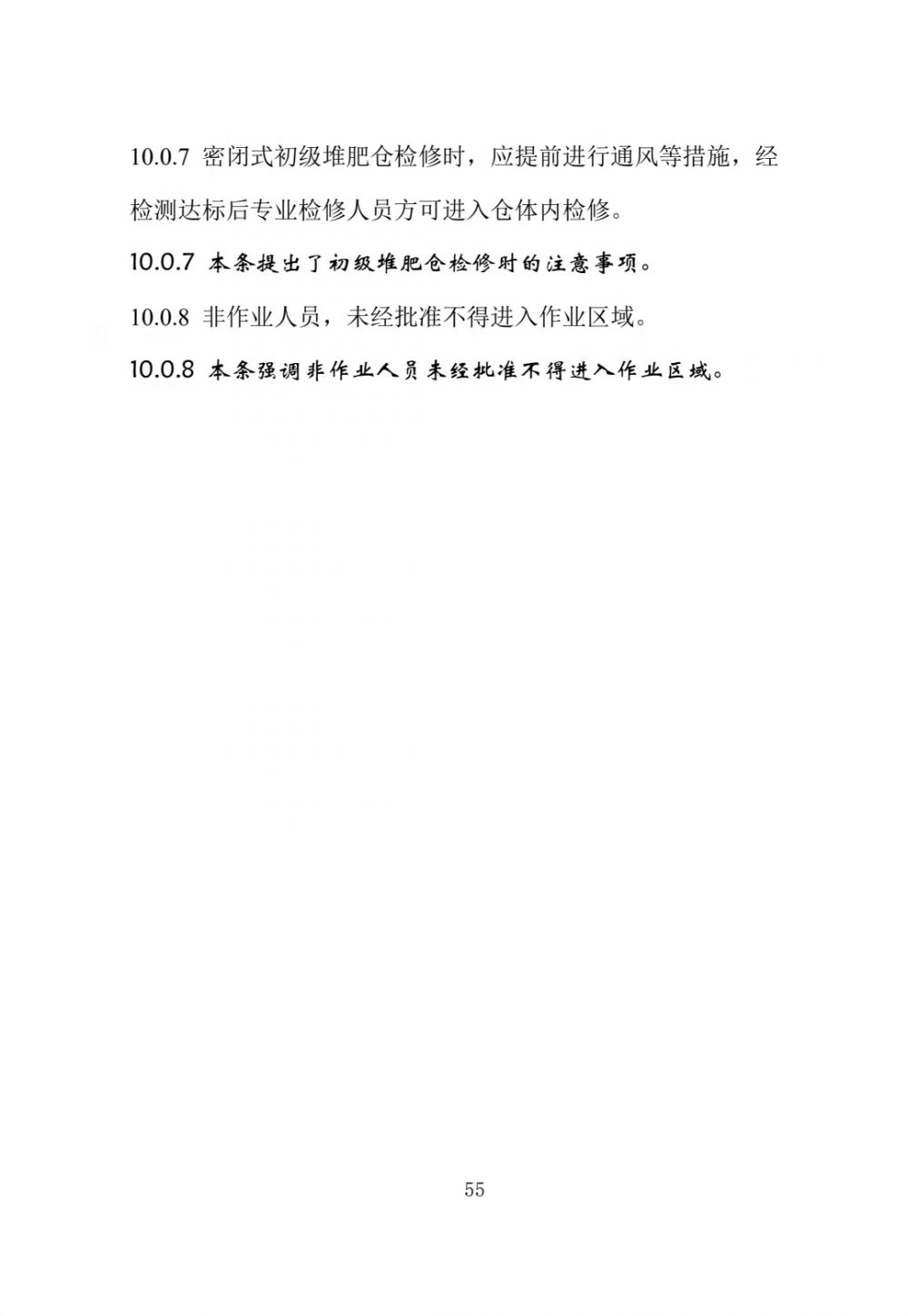 微信图片_20211117100721.jpg