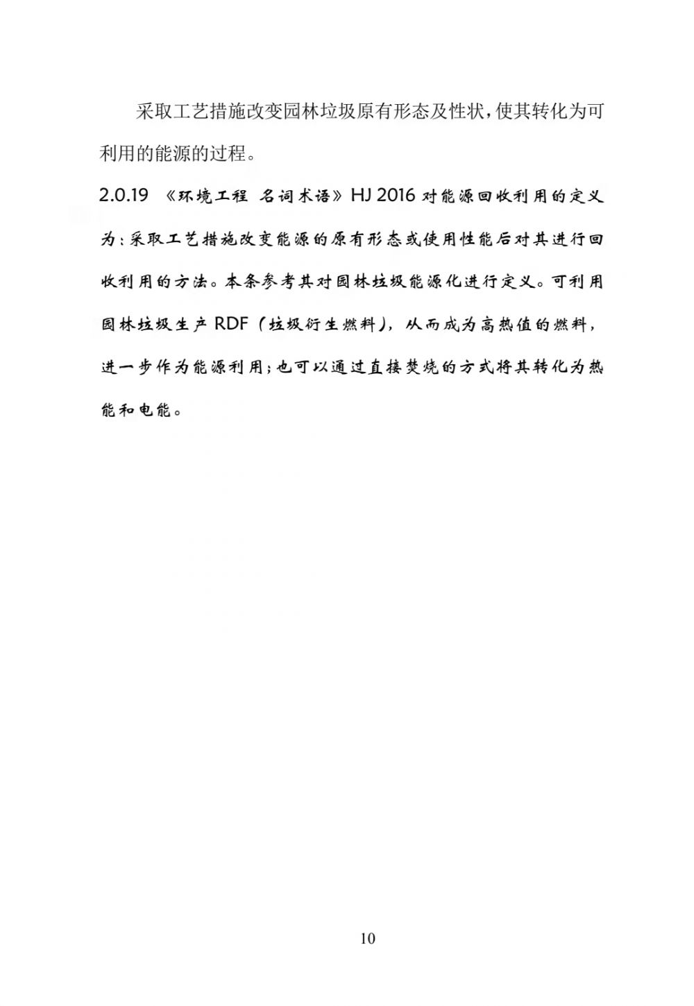 微信图片_20211117211508.jpg