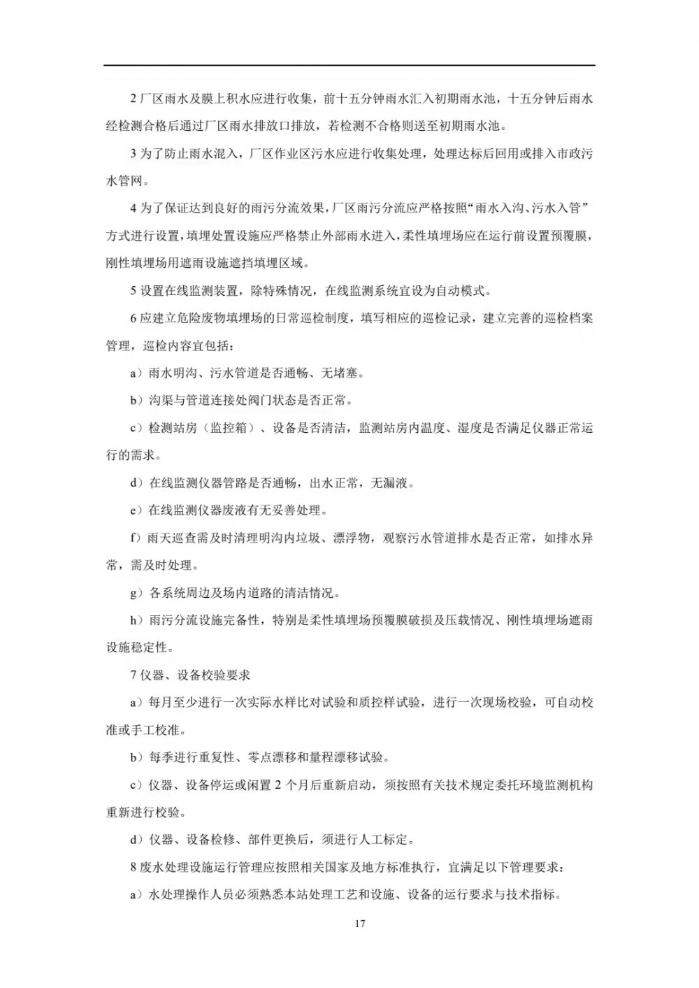 微信图片_20211202060342.jpg