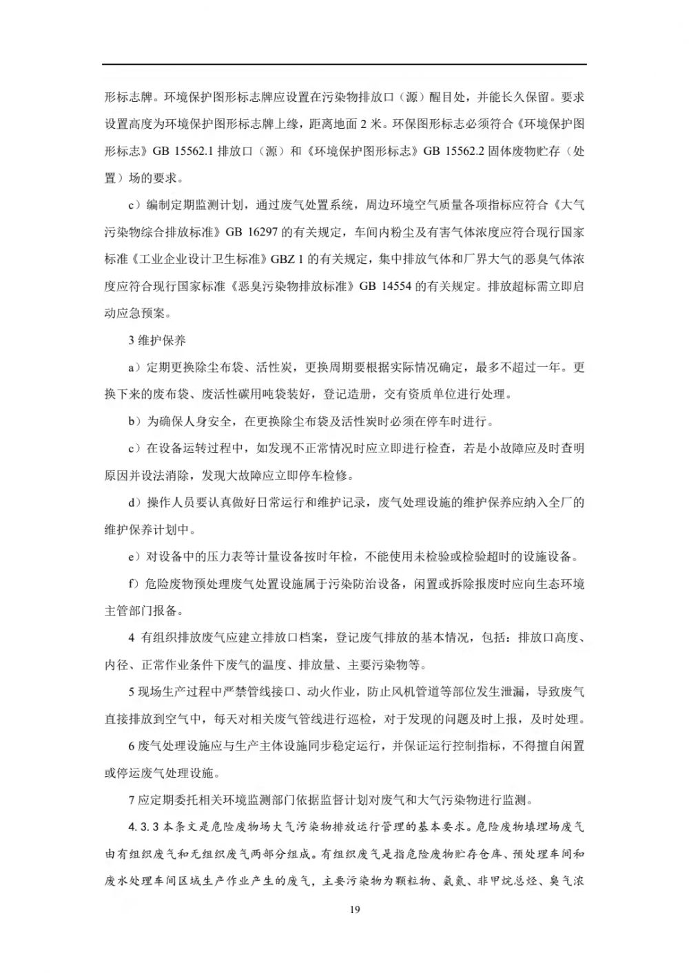 微信图片_20211202060422.jpg