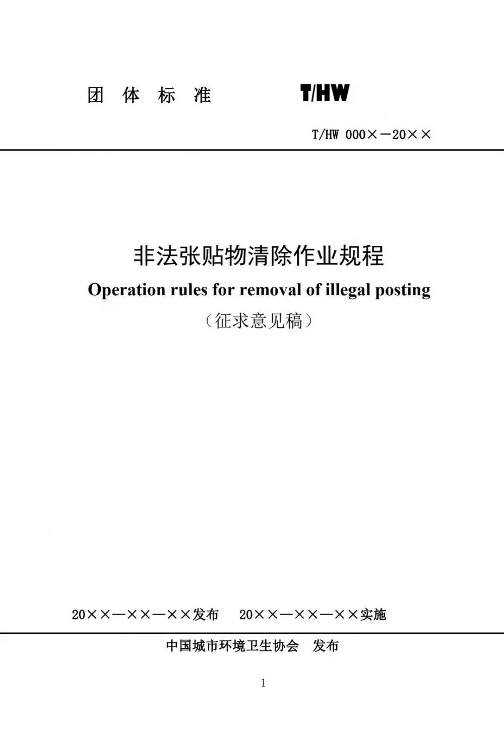 1641294977344581.jpg