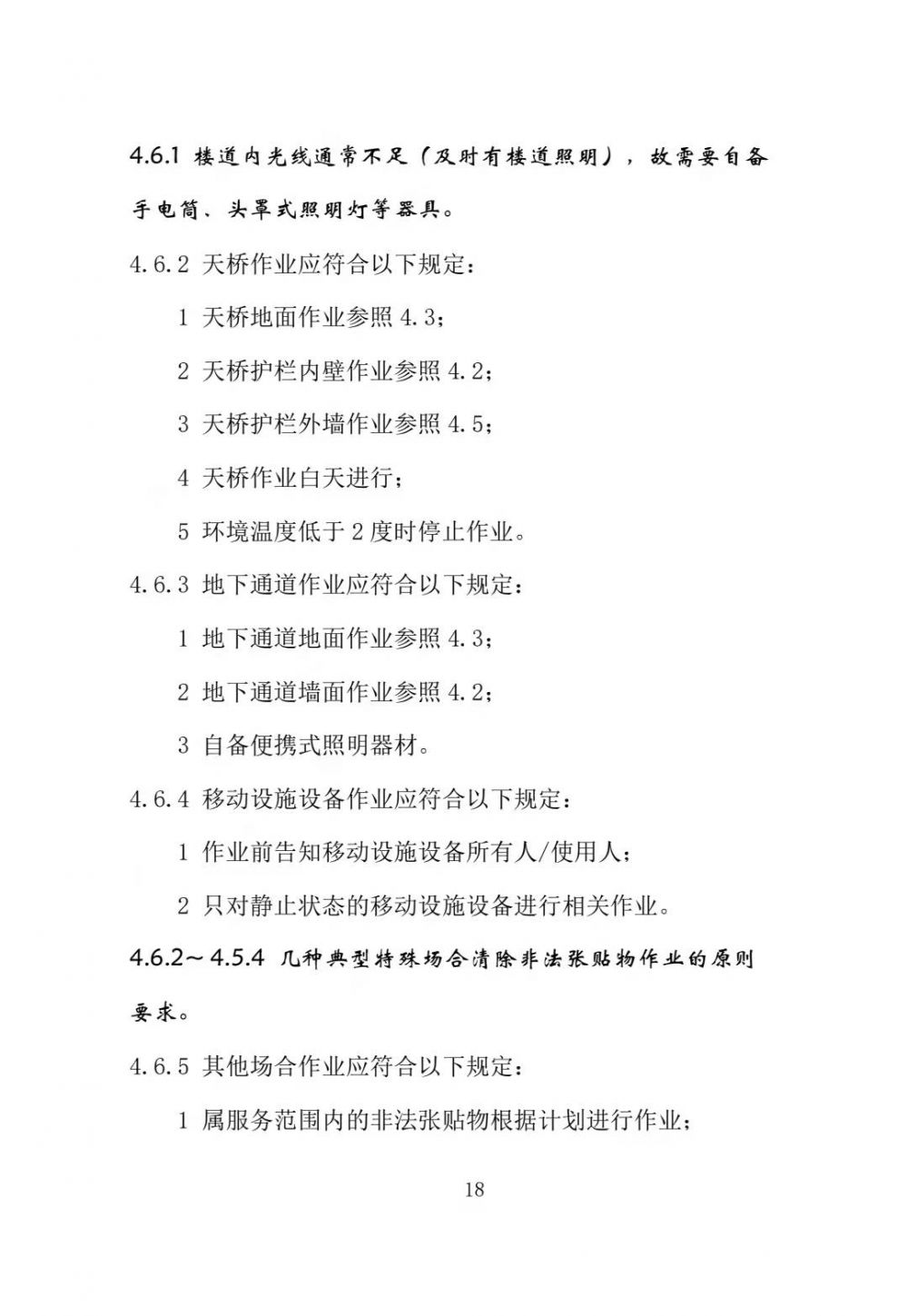 1641297344414660.jpg
