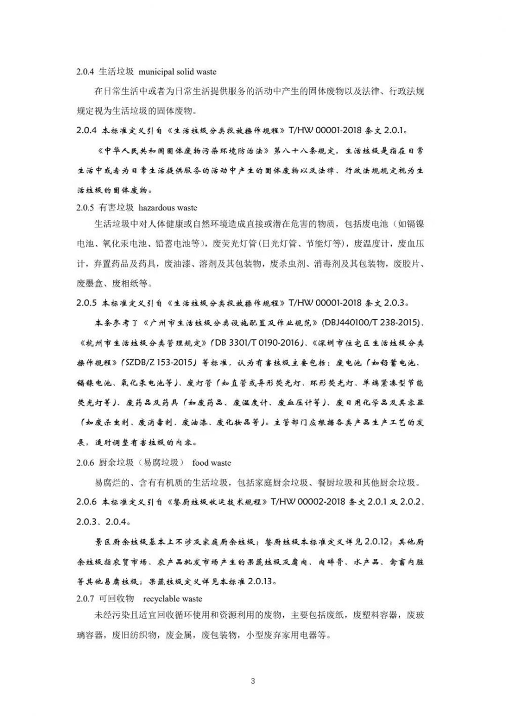1641301922626261.jpg