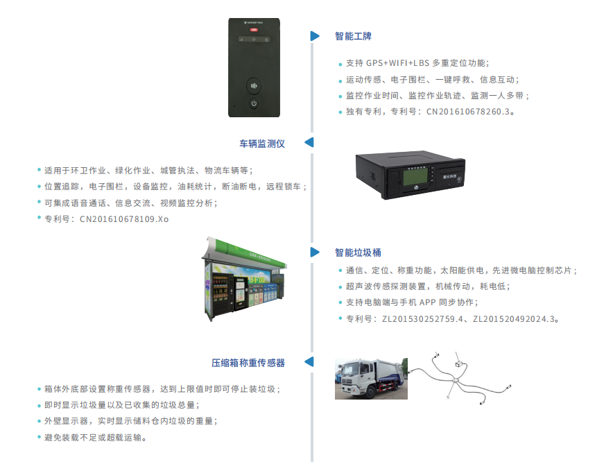 1693817521565720.png 硬件产品1.png